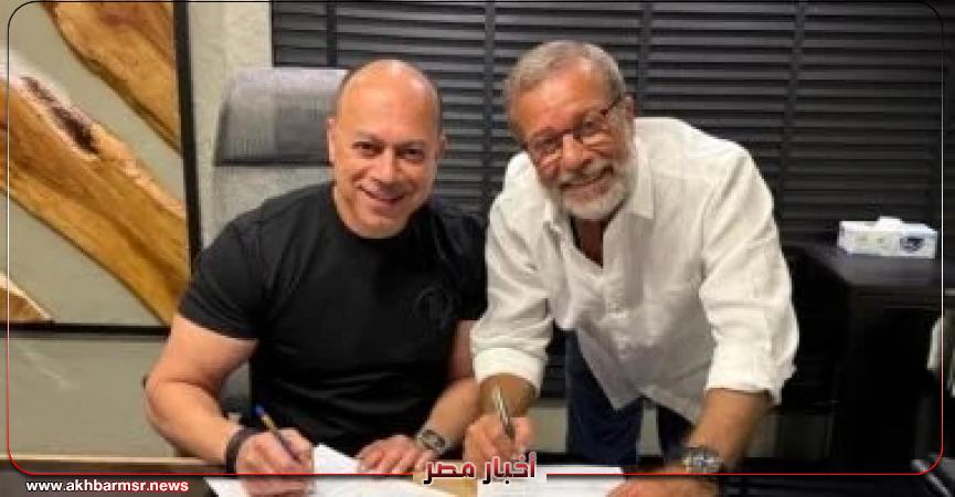 أخبار مصر 2050