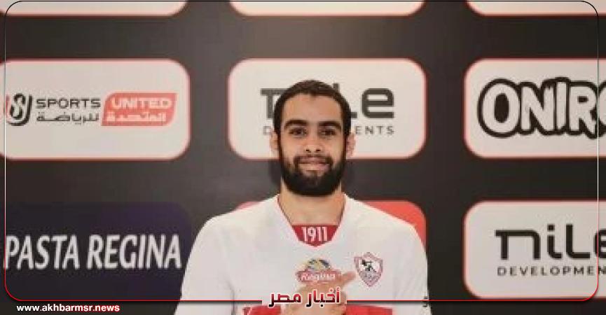 أخبار مصر 2050
