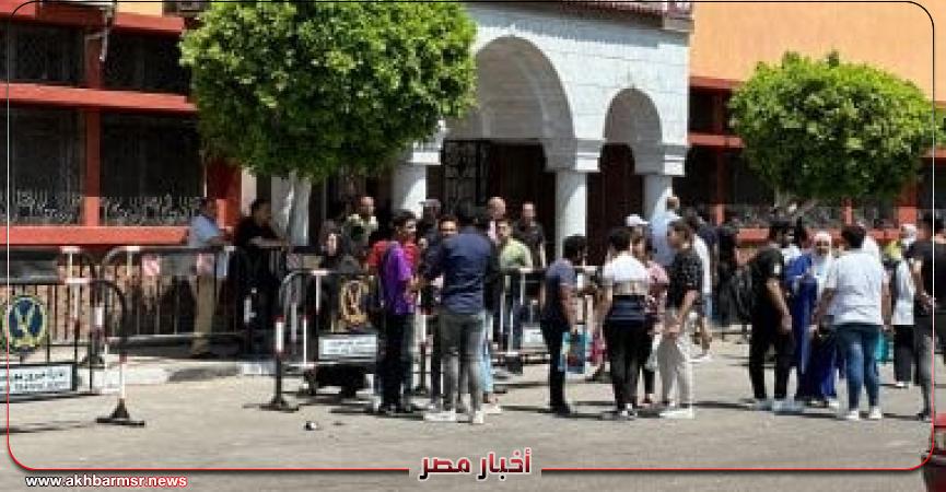 أخبار مصر 2050
