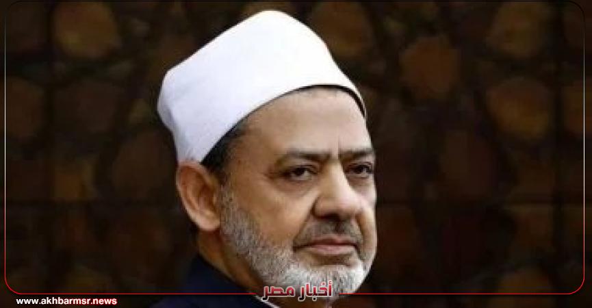 أخبار مصر 2050