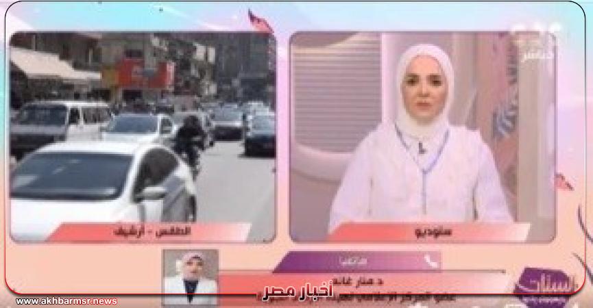 أخبار مصر 2050