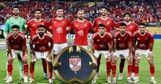 بعثة الأهلي تصل فندق الإقامة فى تونس العاصمة