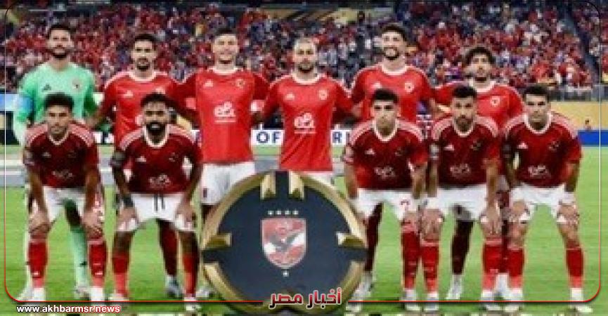 أخبار مصر 2050