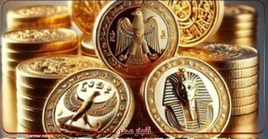 أخبار مصر 2050