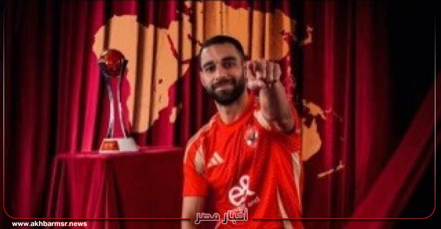 أخبار مصر 2050