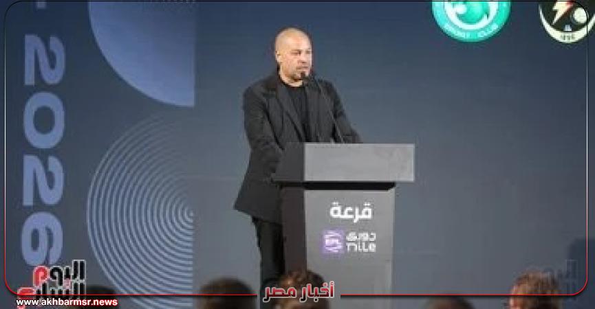 أخبار مصر 2050