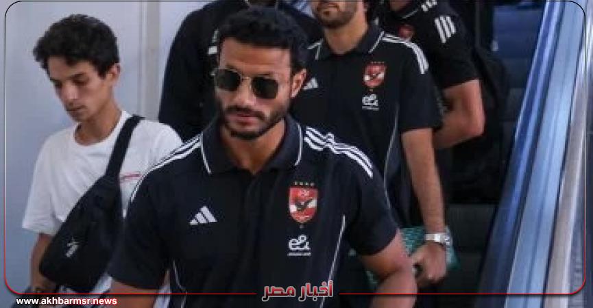 أخبار مصر 2050
