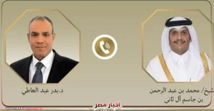 أخبار مصر 2050