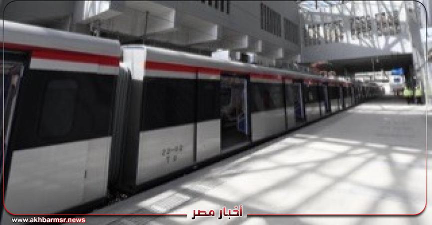 أخبار مصر 2050