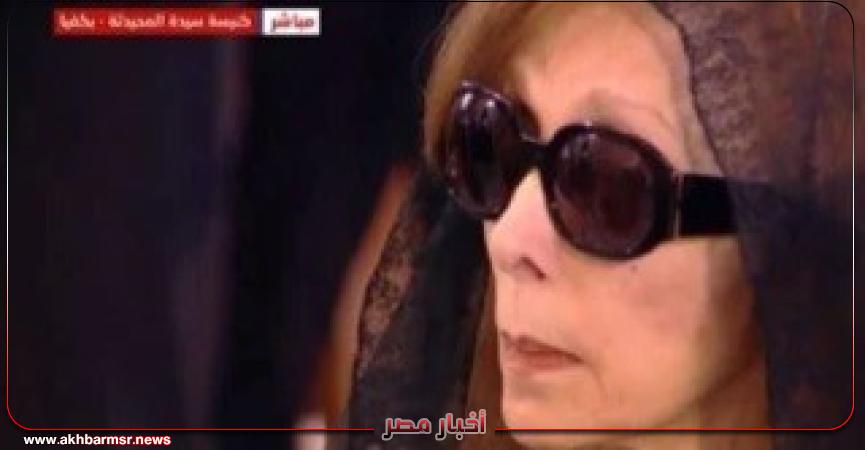 أخبار مصر 2050