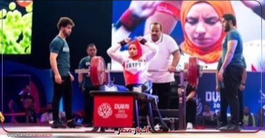 أخبار مصر 2050