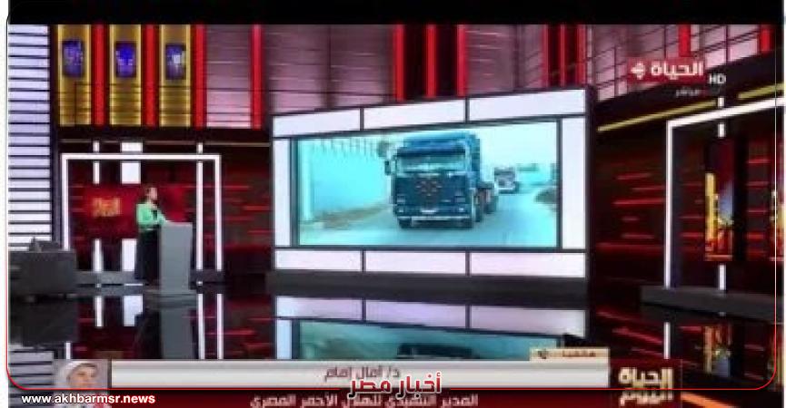 أخبار مصر 2050