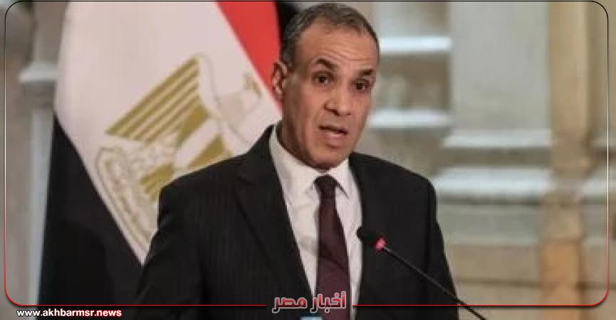 أخبار مصر 2050