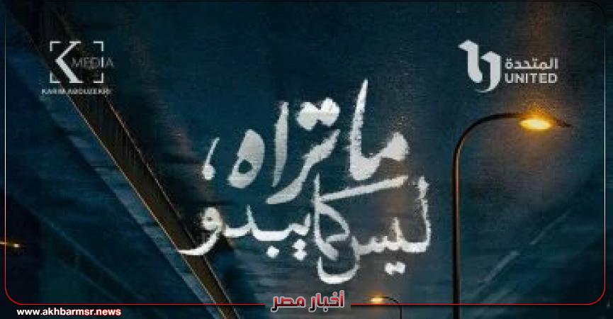 أخبار مصر 2050