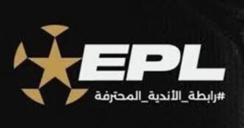 رابطة الأندية تعلن عقوبة ”سب الدين والعنصرية” فى الدوري بالموسم الجديد
