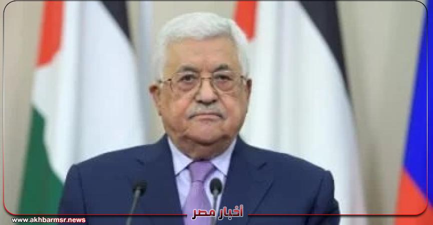 أخبار مصر 2050