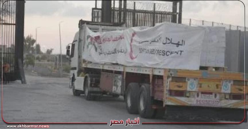 أخبار مصر 2050
