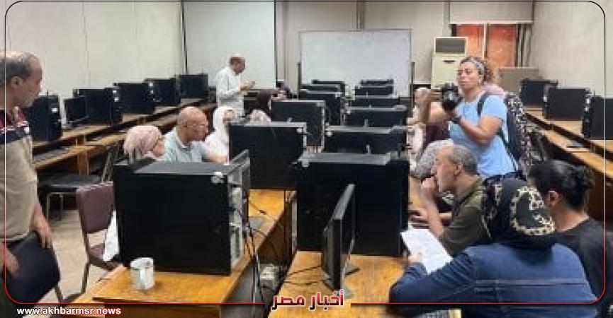 أخبار مصر 2050