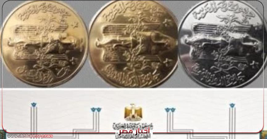أخبار مصر 2050