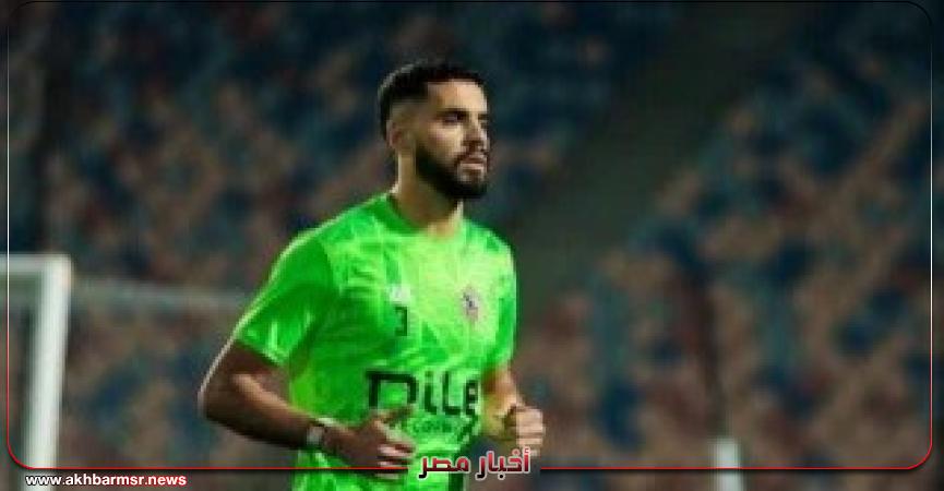 أخبار مصر 2050