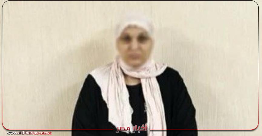 أخبار مصر 2050