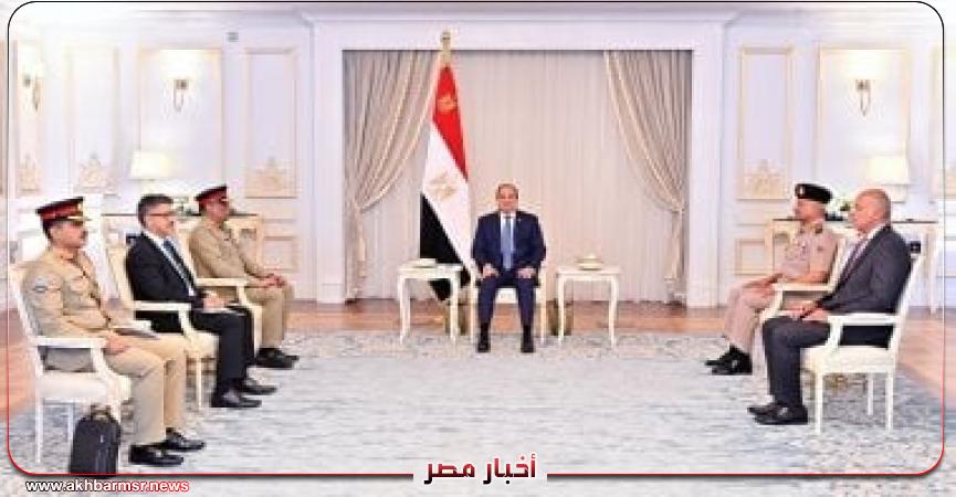 أخبار مصر 2050