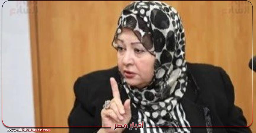 أخبار مصر 2050