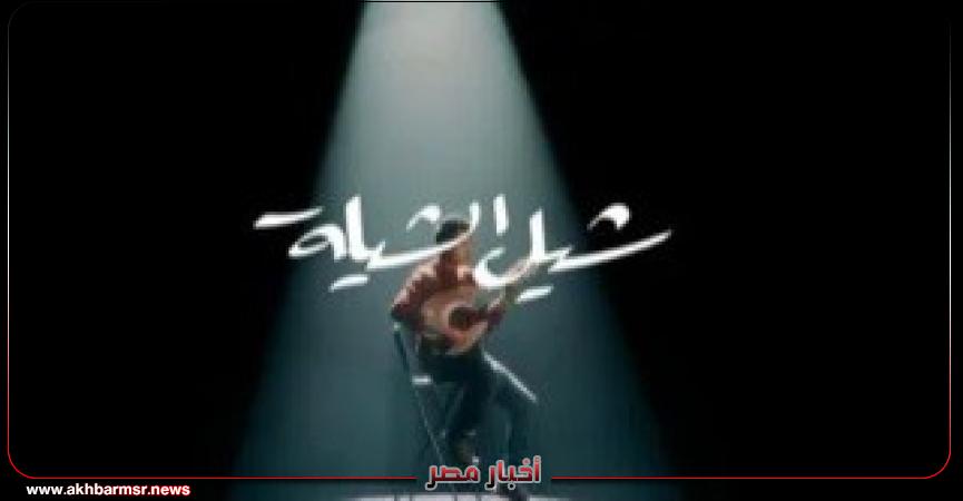 أخبار مصر 2050