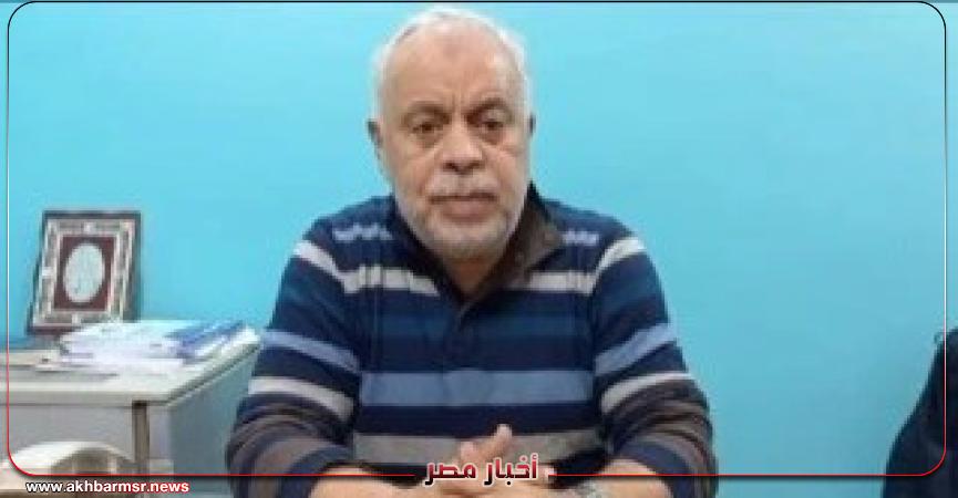 أخبار مصر 2050