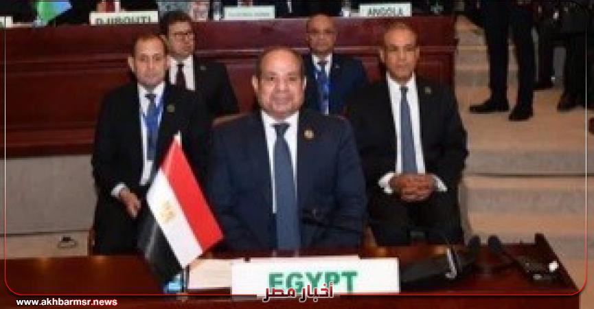أخبار مصر 2050