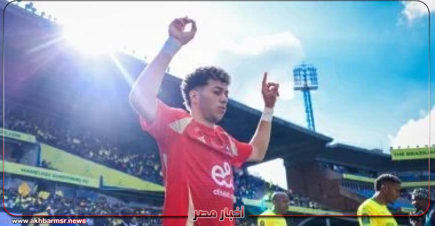 أخبار مصر 2050