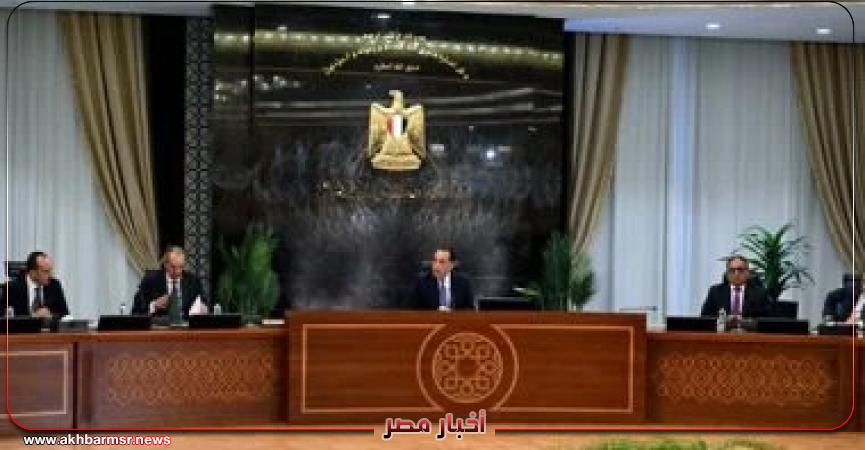 أخبار مصر 2050