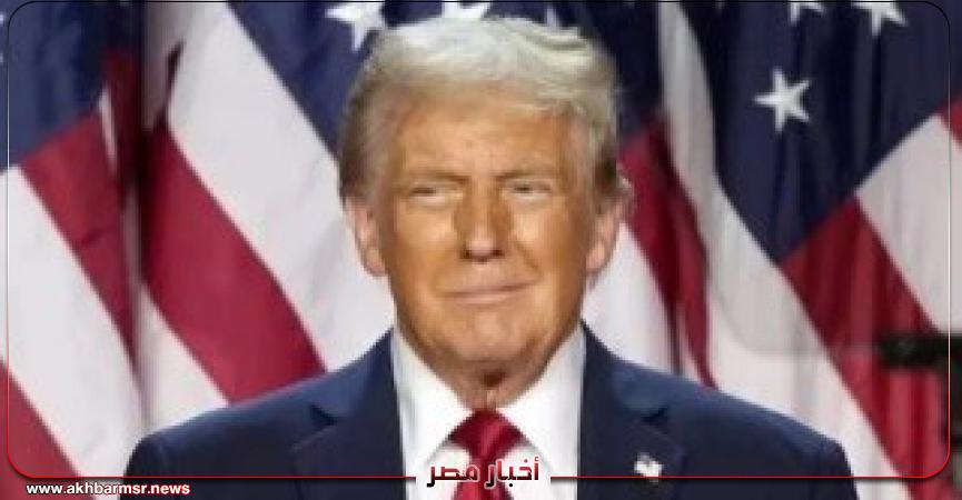أخبار مصر 2050