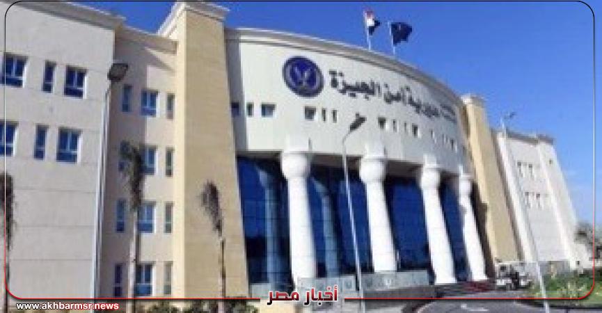 أخبار مصر 2050