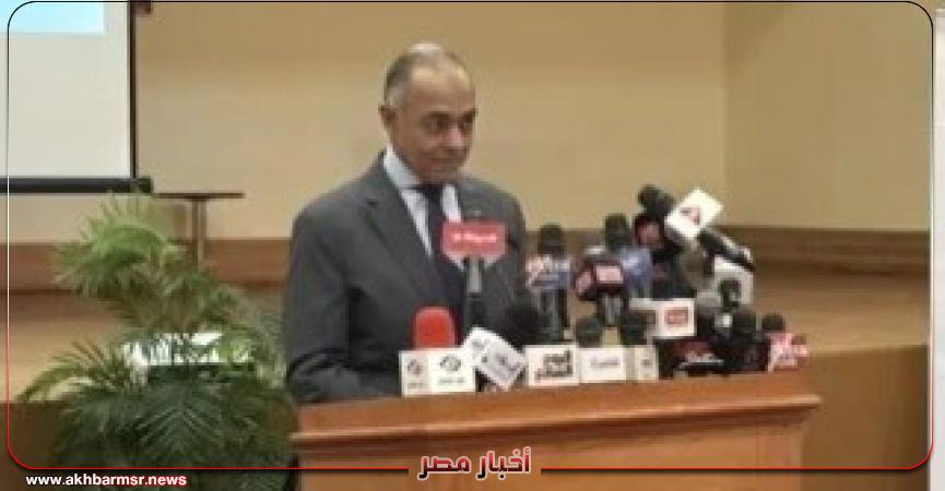 أخبار مصر 2050