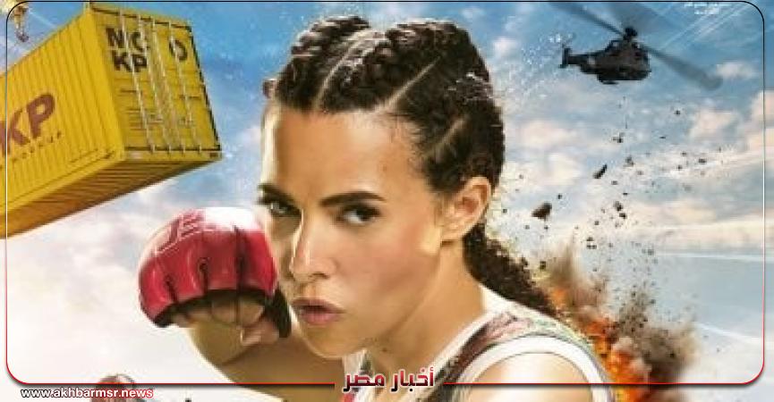 أخبار مصر 2050