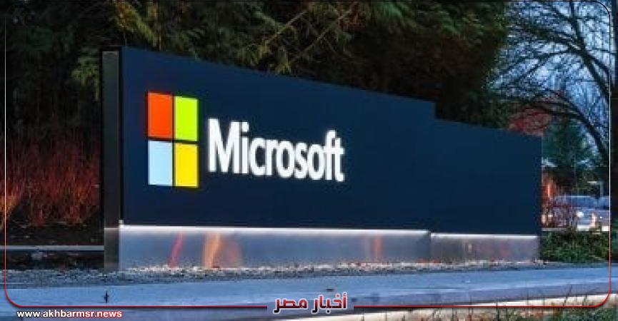 أخبار مصر 2050