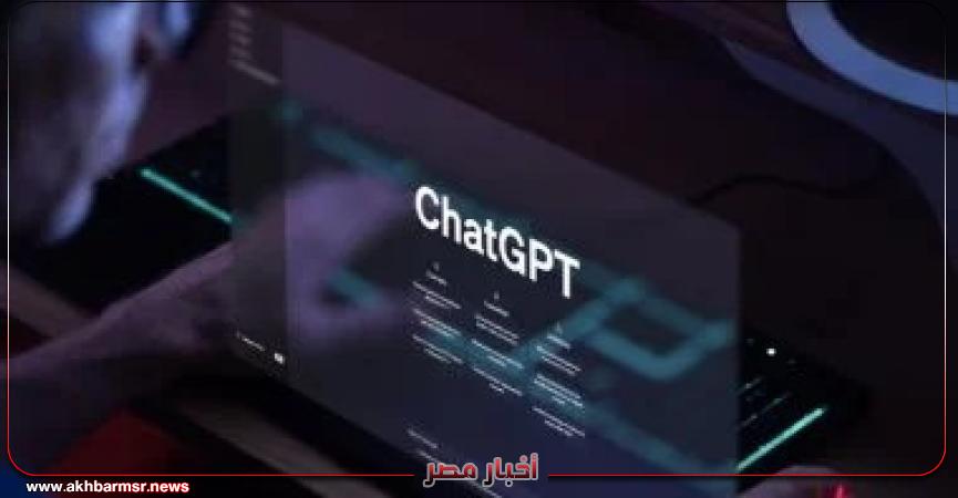 أخبار مصر 2050