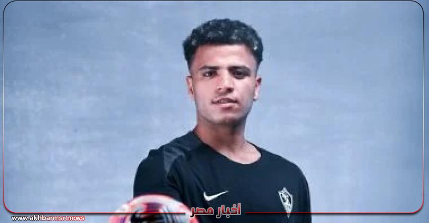 أخبار مصر 2050