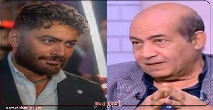 أخبار مصر 2050