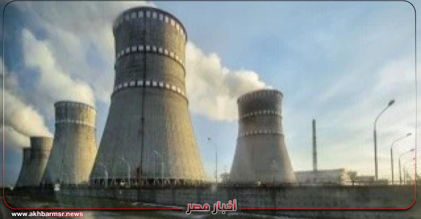 أخبار مصر 2050
