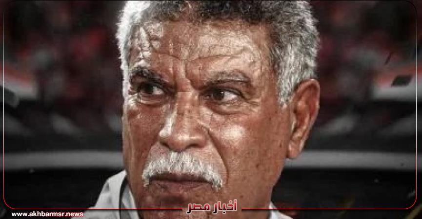 أخبار مصر 2050
