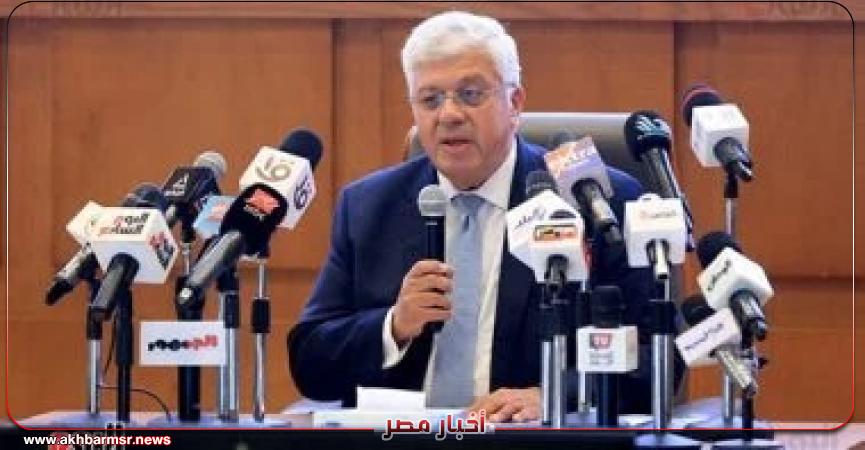 أخبار مصر 2050