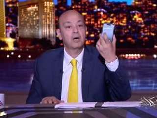 عمرو أديب: بكابورت التيك توك الذي طفح مؤخرا مهندس منظم من أجل إلهاء الناس