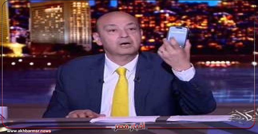 أخبار مصر 2050