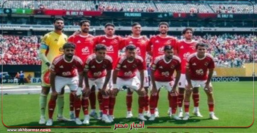 أخبار مصر 2050