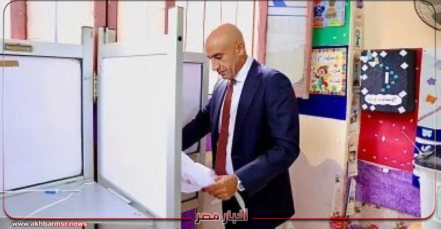 أخبار مصر 2050