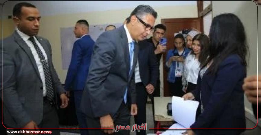أخبار مصر 2050