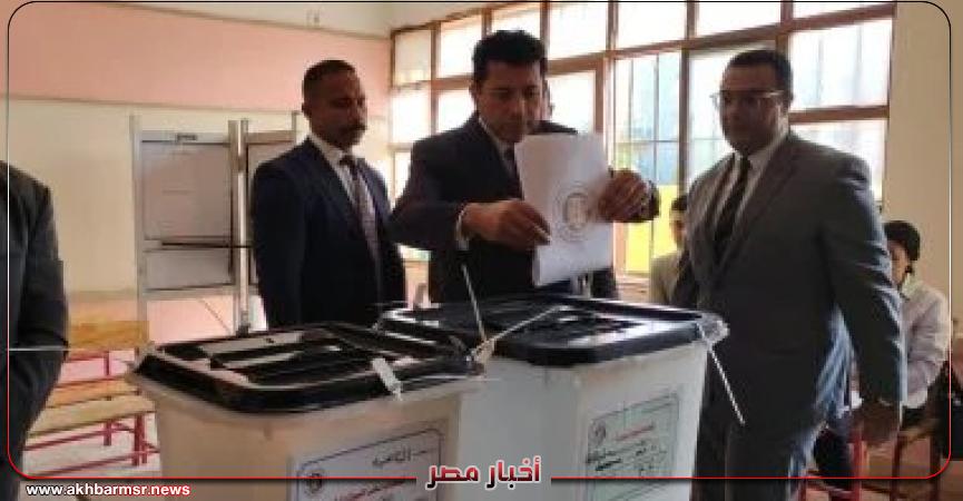 أخبار مصر 2050