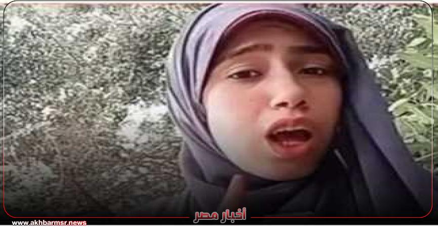 أخبار مصر 2050